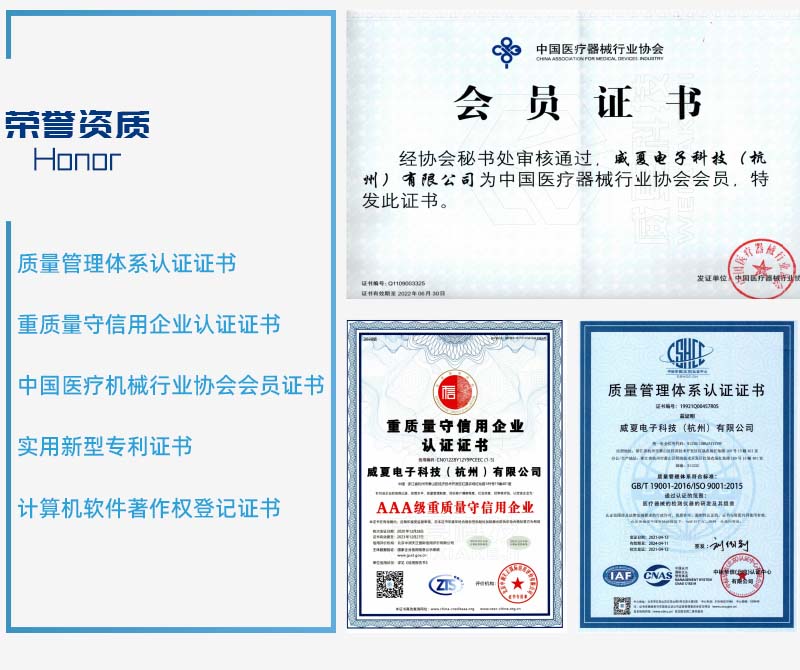 SF02-T 刀片鋒利度測試儀