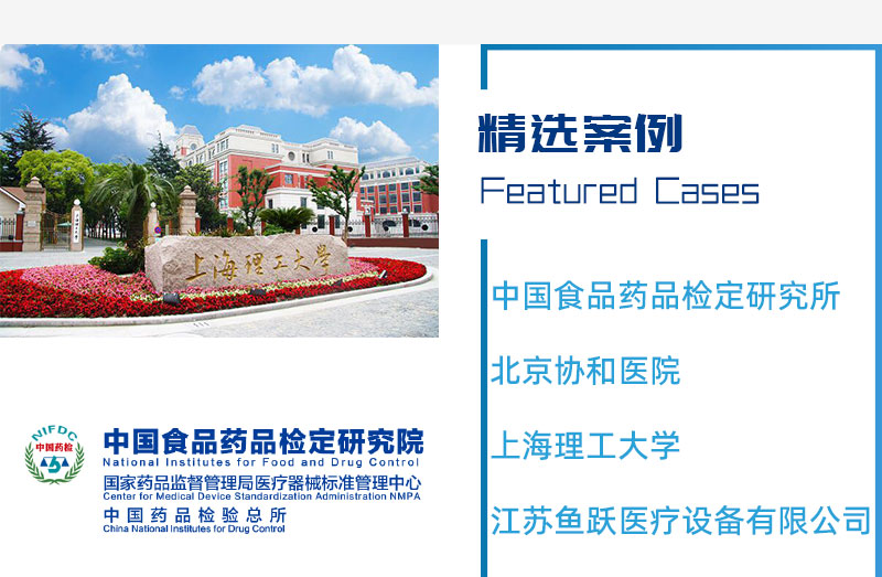 SF02-T 刀片鋒利度測試儀