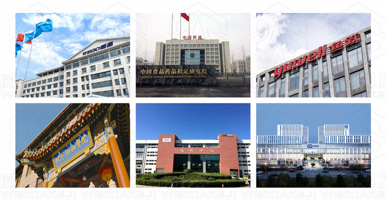 喜報！威夏電子科技（杭州）有限公司評定為中國醫(yī)療器械行業(yè)協(xié)會會員單位