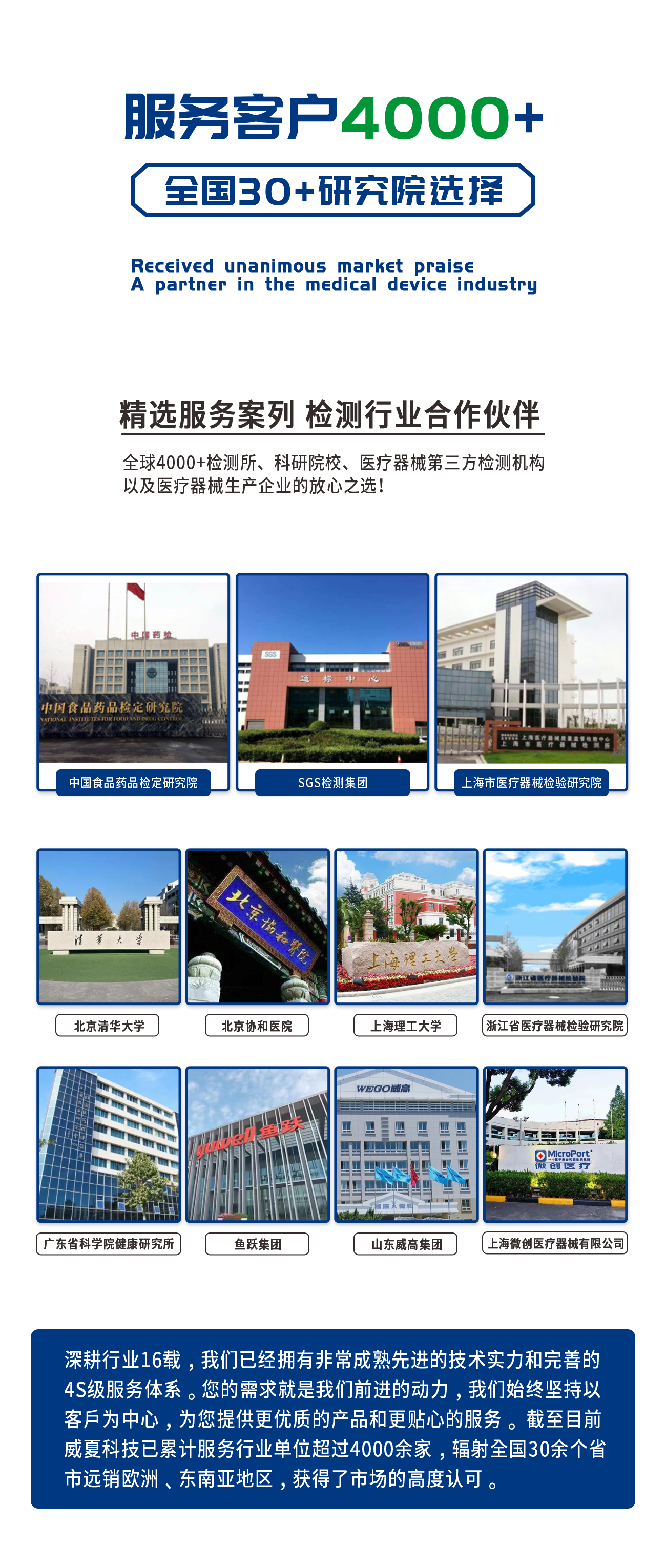 導(dǎo)管殘留真空泄漏測試儀