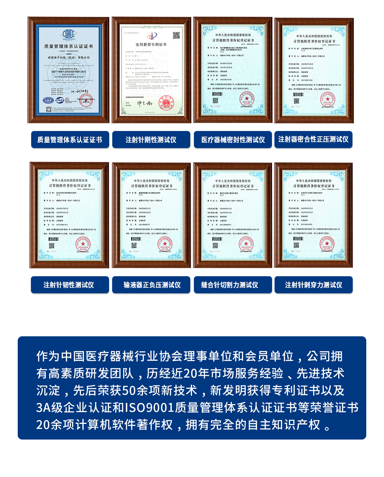 YY0285/YY0332注射座耐穿剌性和穿剌落屑測試儀