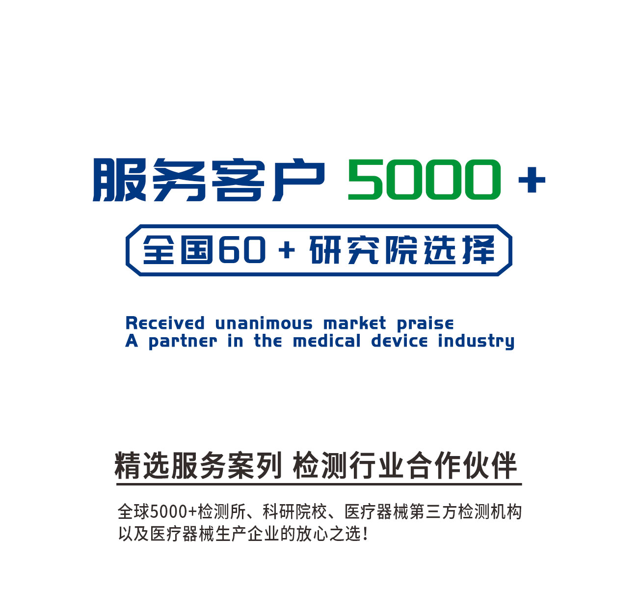 YY0285/YY0332注射座耐穿剌性和穿剌落屑測試儀