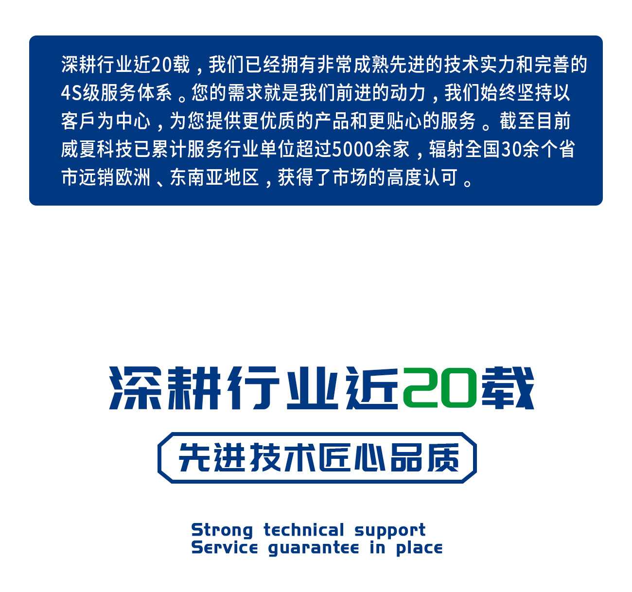 YY0285/YY0332注射座耐穿剌性和穿剌落屑測試儀