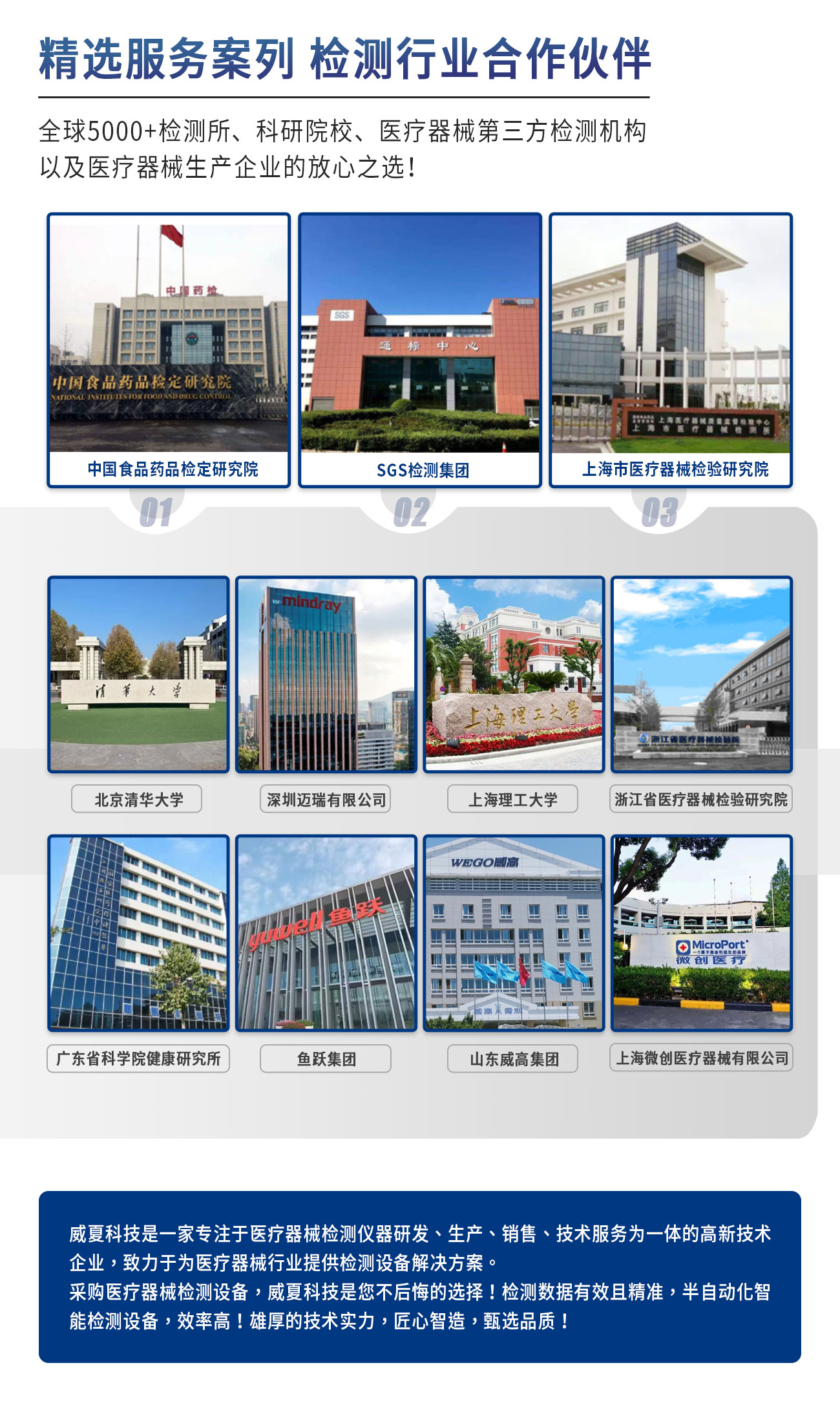 RBP0285-C 額定爆破壓力測試儀